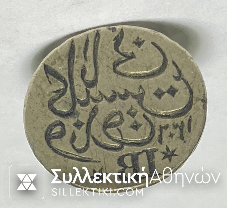 Antique Ottoman Seal Monogram - islamic Personal Stamp Stamper